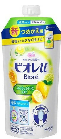 【×2個セット送料込】花王 ビオレu ボディウォッシュ フレッシュシトラスの香り つめかえ用 340ml　素肌とおなじ弱酸性 赤ちゃんの肌もやさしく洗える石けん・ボディソープ(4901301336415) 3