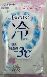 【送料込】花王 ビオレ冷シート リフレッシュフローラルの香り 20枚入 1個　制汗シート(4901301348692)