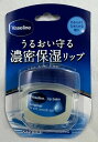 ユニリーバ ヴァセリン Vaseline リップ オリジナル 7g 唇の表面をヴァセリンリップがコーティング 保湿リップクリーム (4902111738826 )(4)