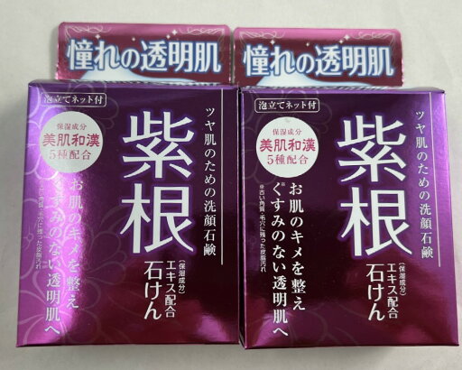 【×2個セット送料込】マックス 紫根エキス配合 石けん 80g 紫根エキスと美肌和漢エキス5種類配合の石鹸 化粧石鹸( 4902895012716 ) 【×2個セット送料込】マックス 紫根エキス配合 石けん 80g 紫根エキスと美肌和漢エキス5種類配合の石鹸 化粧石鹸( 4902895012716 )