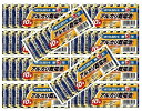 【10本パック×12個セット送料込】三菱電機 三菱 アルカリ乾電池 単3形 (4902901605185)