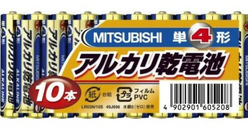 日本トラストテクノロジー EL08D4P4 ニッケル水素充電池 enelong 900mAh 単4形 4本パック 《納期約1－2週間》