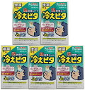 【×5箱セット送料込】【ライオン】冷えピタ 子供用 冷却シート 増量 16枚(12 4枚) 優れた冷却効果を実現した冷却シート 急な発熱時の熱救急シート増量タイプ(4903301025900)