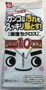 【サマーセール】レック 激落ちクロス お徳用 10枚入(4903320591103)洗剤を使わずに汚れを落とす高機能クロス