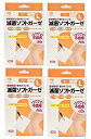 【10枚入×4箱セット送料込】大衛 アメジスト 滅菌 ソフトガーゼ L