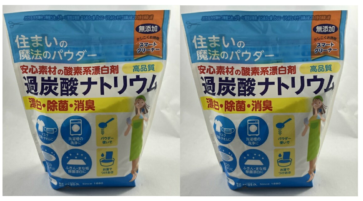 商品名：丹羽久 niwaQ 過炭酸ナトリウム 酸素系漂白剤 500g内容量：500gJANコード：4528931001843発売元、製造元、輸入元又は販売元：丹羽久商品番号：103-4528931001843商品説明・界面活性剤は不使用です。・酸素のチカラで衣類、食器・まな板、お風呂場のカビ等を消臭、除菌、漂白します。・洗濯槽の汚れ落としとして洗浄力の効果の高さがマスコミ、ウエブ等で話題沸騰です。・色・柄物にも安心して使えます。・お湯(40〜50℃)を使うと効果的です。・排水後も酸素と無害なナトリウムに分解するので安心です。広告文責：アットライフ株式会社TEL 050-3196-1510 ※商品パッケージは変更の場合あり。メーカー欠品または完売の際、キャンセルをお願いすることがあります。ご了承ください。