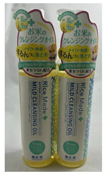 【×2本セット送料込】菊正宗酒造 Rice Made+ マイルドクレンジングオイル 200ml　W洗顔不要・まつエクOK・お風呂で使える便利なクレンジングオイル (4971650801261 )