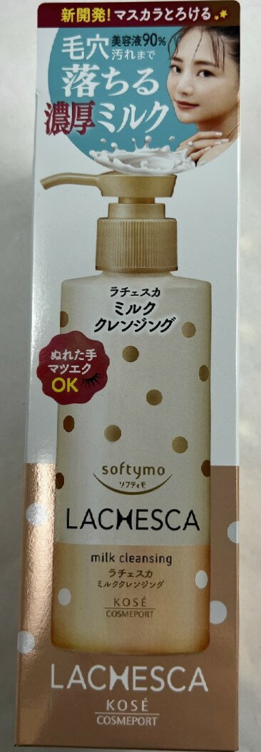 ソフティモ ラチェスカ ミルク クレンジング 200ml　しっかり落とすミルククレンジング(4971710392463) 1