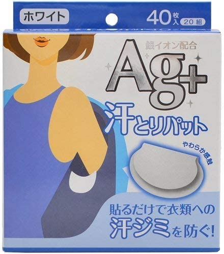 商品名：汗とりパット 銀イオン ホワイト 40枚内容量：40枚JANコード：4973202801019発売元、製造元、輸入元又は販売元：コットン・ラボ原産国：中国商品番号：101-44037商品説明：●貼るだけで衣類への汗ジミを防ぐ！清涼感がある白色フィルムでどんな衣服にもあわせやすくなっています。広告文責：アットライフ株式会社TEL 050-3196-1510 ※商品パッケージは変更の場合あり。メーカー欠品または完売の際、キャンセルをお願いすることがあります。ご了承ください。