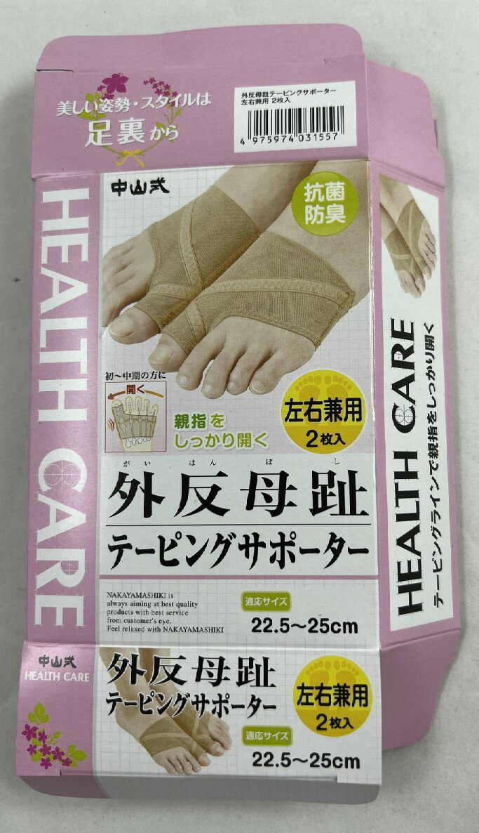 ڷ軻滳 ȿơԥ󥰥ݡ  22.5-25cm 2 1Ȣ ƻؤ򤷤ä곫(4975974031557)вٻ...