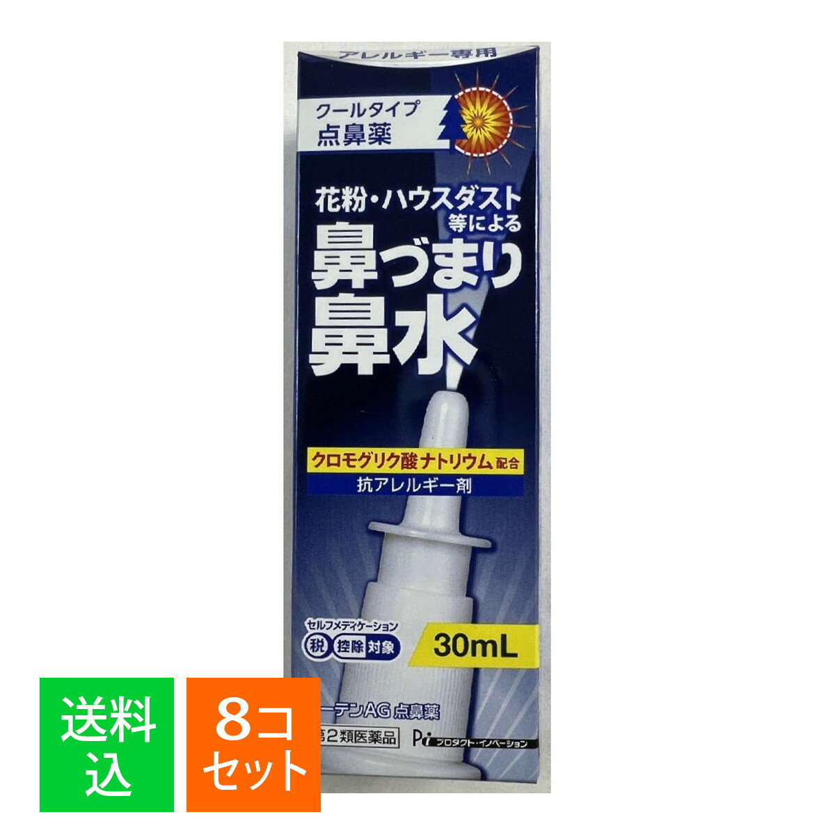 商品名：【第2類医薬品】プロダクトイノベーション モーテンAG 点鼻薬 30ml内容量：30mlJANコード：4979949001095発売元、製造元、輸入元又は販売元：プロダクトイノベーション原産国：日本区分：第2類医薬品商品番号：103-4979949001095□□□　商品説明　□□□●抗アレルギー剤「クロモグリク酸ナトリウム」を配合した「アレルギー専用」点鼻薬です。●クロモグリク酸ナトリウム（抗アレルギー剤）が細胞膜を安定化し、鼻水、鼻づまり等のアレルギー症状を引き起こす誘発物質（ヒスタミン等）の放出を抑制します。また、クロルフェニラミンマレイン酸塩（抗ヒスタミン剤）がヒスタミンをブロックし、すでに起きてしまった症状を緩和します。さらに、ナファゾリン塩酸塩（血管収縮剤）が鼻づまり等を緩和します。●花粉、ハウスダスト等による鼻水、鼻づまり、くしゃみといったアレルギーによる不快症状に効果を発揮します。□□□　使用上の注意　□□□◆してはいけないこと（守らないと現在の症状が悪化したり、副作用・事故が起こりやすくなります）1．使用後、乗物または機械類の運転操作をしないでください（眠気があらわれることがあります。）2．長期連用しないでください◆相談すること1．次の人は使用前に医師、薬剤師または登録販売者にご相談ください（1）医師の治療を受けている人。（2）減感作療法等、アレルギーの治療を受けている人。（3）妊婦または妊娠していると思われる人。（4）薬などによりアレルギー症状を起こしたことがある人。（5）次の診断を受けた人。高血圧、心臓病、糖尿病、甲状腺機能障害、緑内障（6）アレルギーによる症状か他の原因による症状かはっきりしない人。2.使用後、次の症状があらわれた場合は副作用の可能性があるので直ちに使用を中止し、この文書を持って医師、薬剤師または登録販売者にご相談ください【関係部位:症状】[皮膚]発疹・発赤、かゆみ、はれ[鼻]刺激感、鼻出血、はれ[精神神経系]頭痛まれに下記の重篤な症状が起こることがあります。その場合は直ちに医師の診療を受けてください。【症状の名称：症状】[アナフィラキシー様症状]使用後すぐに息苦しさ、浮腫（咽喉、まぶた、鼻粘膜、口唇等）、じんましん等の症状があらわれる。3．3日間位使用しても症状がよくならない場合は使用を中止し、この文書を持って医師、薬剤師または登録販売者に相談してください4．症状の改善がみられても2週間を超えて使用する場合は、医師、薬剤師または登録販売者にご相談ください使用期限120日以上の商品を販売しております□□□　効果・効能　□□□花粉、ハウスダスト（室内塵）等による次のような鼻のアレルギー症状の緩和：鼻づまり、鼻水（鼻汁過多）、くしゃみ、頭重（頭が重い）□□□　用法・用量　□□□次の量を、両鼻腔内に噴霧してください。【年齢：1回の使用量：1日使用回数】[7歳〜成人（15歳以上）]1噴霧ずつ：3〜5回（3時間以上の間隔をあけること）[7歳未満]使用しないこと3日間使用しても症状の改善がみられない場合には、使用を中止し、医師または薬剤師にご相談ください。□□□　成分・分量　□□□100mL・・・クロモグリク酸ナトリウム：1.0g、クロルフェニラミンマレイン酸塩：0.25g、ナファゾリン塩酸塩：0.025g添加物として、エデト酸Na水和物、ベンザルコニウム塩化物、等張化剤、グリセリン、エタノール、pH調節剤、香料を含有します。□□□　保管および取扱い上の注意　□□□（1）直射日光の当たらない涼しい所にキャップをして保管してください。（2）小児の手の届かない所に保管してください。（3）他の容器に入れ替えないでください。（誤用の原因になったり品質が変わります。）（4）他の人と共用しないでください。（5）期限を過ぎた製品は使用しないでください。なお、期限内であっても、開封後は品質保持の点からなるべく早くご使用ください。□□□　お問い合わせ先　□□□お問い合わせ（株）プロダクト・イノベーション（株）雪の元本店　お客様相談室TEL：0744-22-2440受付時間：9時〜12時、13時〜17時（土・日・祝日を除く）文責：アットライフ株式会社　登録販売者 尾籠 憲一広告文責：アットライフ株式会社TEL：050-3196-1510医薬品販売に関する記載事項第2類医薬品第2類医薬品広告文責：アットライフ株式会社TEL 050-3196-1510 ※商品パッケージは変更の場合あり。メーカー欠品または完売の際、キャンセルをお願いすることがあります。ご了承ください。