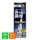 【×4個セット送料込】【第2類医薬品】プロダクトイノベーション モーテンAG 点鼻薬 30ml アレルギー専用点鼻薬 抗アレルギー剤「クロモグリク酸ナトリウム」を配合した「アレルギー専用」点鼻薬です ※セルフメディケーション税制対象 1個