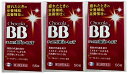 【×3個セット送料込】【第3類医薬品】チョコラBBローヤルT 56錠 滋養強壮・肉体疲労(4987028115472)