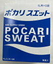 【大塚製薬】ポカリスエット 粉末 74g×5袋　(4987035338727)効率よくからだに吸収されます。体液の成分組成を考えてつくられた体液の性質に近い飲みものです。