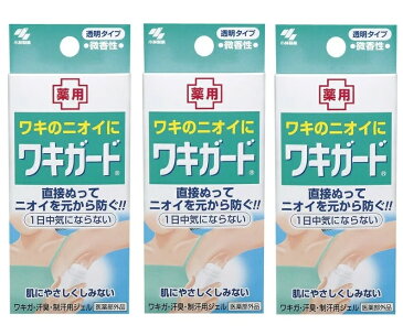 【×3箱セット送料込】【送料込】小林製薬 ワキガード 50g 　デオドラント クリーム・ジェル デオドラント デオドラント(4987072070352 )