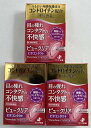 【×3個セットメール便送料込】【第3類医薬品】ゼリア新薬 ビュークリア ビタコンタクト 12ml うるおい角膜保護成分配合の目薬 裸眼でもコンタクトをしたままで...