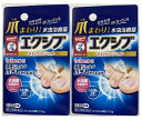 【×2本セット送料込】【第(2)類医薬品】 メンソレータム エクシブWきわケアジェル 15g (セルフメディケーション税制対象) 1個　 皮膚の薬　爪水虫薬(4987241142590)