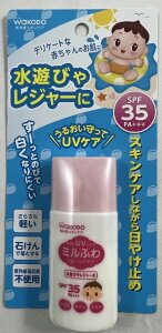 ҥ롼׿ ¸Ʋ ߥդ ٥ӡUV 30g ͷӡ쥸㡼 SPF-35 ФȤ򤯤ʤˤ ͷӤ쥸㡼 ֤ ҶƤߤ (4987244182470 )