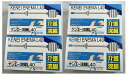 【5個入り×4箱セット送料込】【第2類医薬品】ケンエー浣腸L40 40g 長いチューブで設計 容器はさまざまな工夫をこらし、病院で広く用いられている医家向浣腸容...