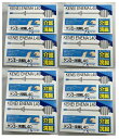 【5個入り×8箱セット送料込】【第2類医薬品】ケンエー浣腸L40 40g 長いチューブで設計 容器はさまざまな工夫をこらし、病院で広く用いられている医家向浣腸容...
