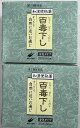 【×2箱セット送料込】【第2類医薬品】百毒下し 分包入 480錠入　便秘に伴う肌荒れに・第二類医薬品(4987314010580)