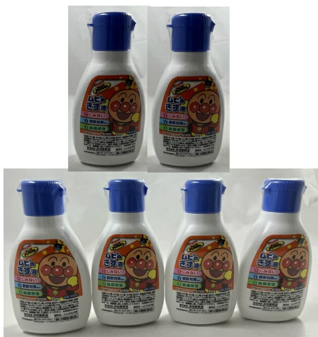 【×6本セット送料込】【第3類医薬品】ムヒのきず液 75ml 切り傷・すり傷の殺菌・消毒(4987426000929)