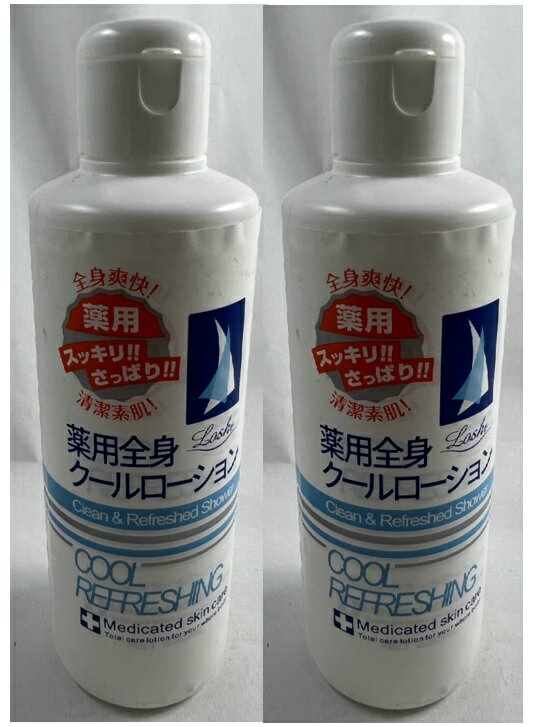 【×2本セット送料込】コスメテックスローランド ロッシ 薬用 リフレッシング クール ローション 200ml 日焼けのあとのお手入れに　火照った肌に 爽快なリフレッシング ローション 全身用化粧水 (4936201105847 )