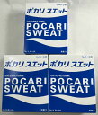 【74g×5袋×3箱セット送料込】【大塚製薬】ポカリスエット 粉末 (4987035338727)効率よくからだに吸収されます。体液の成分組成を考えてつくられた体液の性質に近い飲みものです。