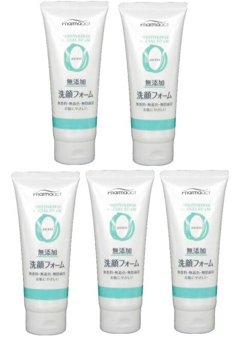 【×5個 配送おまかせ】熊野油脂 ファーマアクト 無添加 洗顔フォーム チューブ 130g ほのかな香りは、お肌にやさしいエッセンシャルオイル 香料・着色料・防腐剤 不使用 (4513574009103)