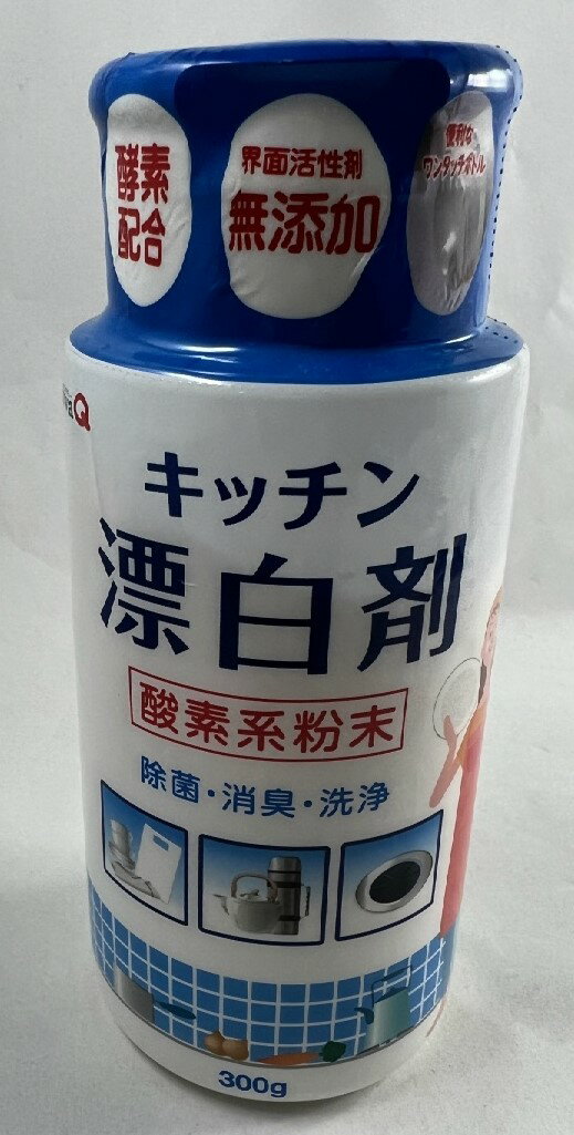 商品名：丹羽久 キッチン漂白剤 ボトル 酸素系粉末 300g内容量：300gJANコード：4528931002130発売元、製造元、輸入元又は販売元：丹羽久商品番号：103-4528931002130商品説明酸素のチカラで衣類、食器・まな板、お風呂場のカビ等を消臭、除菌、漂白します。洗濯槽の汚れ落としとしても高い洗浄力を発揮。色・柄物にも安心して使えます。お湯（40 50℃）を使うと効果的です。合成界面活性剤は不使用です。【使えるもの】木綿・麻・化学繊維の白色・柄・色物、プラスチック・陶器・ガラス製品、木・竹製品。【使えないもの】絹・毛などの動物性繊維及びこれらの混紡品、水洗い出来ないもの、漆器・ステンレス以外の金属製品及び金属を含むもの。広告文責：アットライフ株式会社TEL 050-3196-1510 ※商品パッケージは変更の場合あり。メーカー欠品または完売の際、キャンセルをお願いすることがあります。ご了承ください。