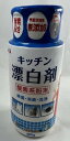 【送料込】丹羽久 キッチン漂白剤 ボトル 酸素系粉末 300g　　塩素のいやなニオイがしない 酸素系粉末 キッチン漂白剤 過炭酸ナトリウム ヌメリ取り 酵素配合 環境に優しい 洗剤 粉　よく落ちる 汚れ 除菌 洗浄　漂白　消臭 (4528931002130 )