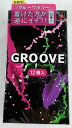 【サマーセール】オカモト GROOVE グルーヴ 12個入 コンドーム スキン 避妊具 出産計画