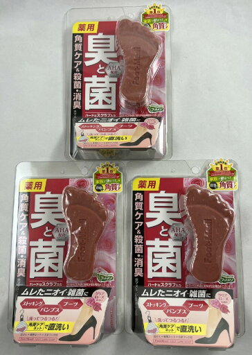 【×3個 配送おまかせ】グラフィコ フットメジ 薬用 フットソープ クリアローズ 65g お風呂で洗うだけの薬用フットクレンジング 薬用 足用 せっけん (4571169854750 ) 【×3個 配送おまかせ】グラフィコ フットメジ 薬用 フットソープ クリアローズ 65g お風呂で洗うだけの薬用フットクレンジング 薬用 足用 せっけん (4571169854750 )