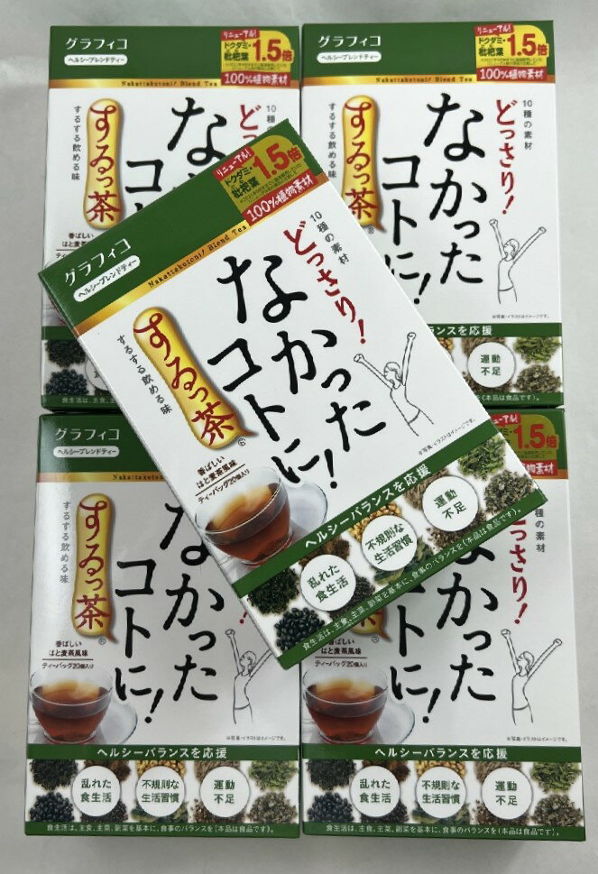 【×5箱セット送料込】