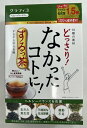 商品名：グラフィコ なかったコトに！するっ茶 ティーバッグ 20包入内容量：20包JANコード：4571169855283発売元、製造元、輸入元又は販売元：グラフィコ原産国：日本区分：その他健康食品商品番号：103-4571169855283商品説明10種類の素材が入ったヘルシーブレンドティーキャンドルブッシュが入った、香ばしいはと麦茶風味のヘルシーブレンドィー。ノンカフェインのティーバッグタイプ。こんな人・こんな時に・朝からスッキリ気分になりたい・不規則な生活習慣・寝る前のリラックスタイムに■原材料名キャンドルブッシュ（インドネシア産）、はと麦、黒豆（大豆）、エビスグサの種、コーンシルク、コーン、ドクダミ、枇杷葉、サンペンズ、アマチャヅル、クコ葉■栄養成分表示 1個(3g)当たり ※茶葉での分析値エネルギー：11.94kcal、たんぱく質：0.6g、脂質：0.24g、炭水化物：1.85g、食塩相当量：0.0003g、カフェイン：0mg■お召し上がり方●ティーカップでお気軽に本品1個に90℃以上の熱湯約250mlを注ぎ、お好みの濃さでお召し上がりください。●ティーポットで煮出す場合500mlの水に本品1個を入れ、お好みの濃さに煮出してください。冷蔵庫で冷やせばアイスでも◎※1日1杯を目安に、飲みすぎや濃さにもご注意ください！多量に飲むとお腹がゆるくなりすぎることがあります。また、濃さは調節しながら、お召し上がりください。■保存方法直射日光・高温多湿の場所を避けて保存してください。■ご注意・熱湯でのヤケドにご注意ください。・お腹の調子の悪い方や下痢気味の方は、お召し上がりにならないでくたさい。・個人差がありますので、飲み方は適宜調整してください。・茶葉の成分が沈殿または浮遊することがありますが、品質には問題ありません。・原材料をご確認の上、食物アレルギーのある方は摂取しないでください。・万一、体に異常を感じた場合は、ご使用を中止してください。・薬を服用 通院中の方は医師に相談してください。・妊娠・授乳中の方、お子様は摂取しないでください。・乳幼児の手の届かないところに保存してください。・開封後は、お早めにお召し上がりください。・本品は植物由来素材を使用しているため、色調等に若干差が生じる場合がありますが、品質に問題はありません。※イラスト・コピーはイメージであり効果効能を標榜するものではございません。※「なかったコトに！」「なかったコトに！するっ茶」はグラフィコの登録商標です。■お問い合わせグラフィコ カスタマーセンターTEL：0120-498-177広告文責：アットライフ株式会社TEL 050-3196-1510 ※商品パッケージは変更の場合あり。メーカー欠品または完売の際、キャンセルをお願いすることがあります。ご了承ください。