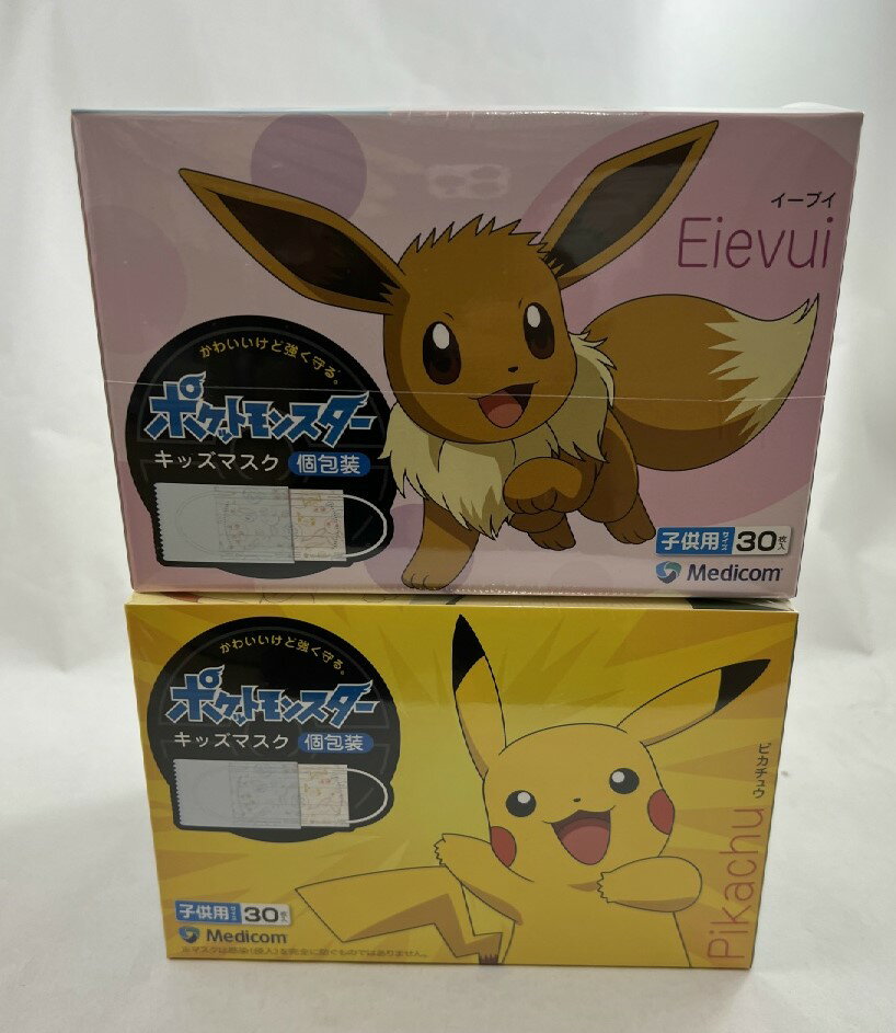 【30枚入×2箱セット送料込】メディコム　ポケットモンスター