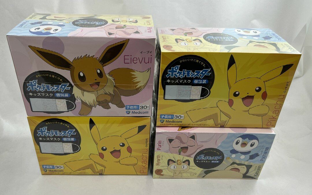 ポケットモンスター キッズマスク 子供用サイズ 個包装 30枚入かわいいけど強く守る♪かわいいポケモンたちがプリントされています♪●ASTM F2100-19（医療用マスクの米国標準規格）に対応したサージカルマスク。●高いろ過制度と、液体防護性の3層構造。●ぴったりフィットが持続するアルミ製ノーズピース。●口元ゆったり上下に開く立体プリーツ。●耳が痛くなりにくい幅広ソフトゴム。●清潔で、持ち運びに便利な個包装。商品管理番号4894476018166生産地中国サイズ個装サイズ：172X98X152mm個装重量：約153g内容量：30枚入製造国：中国【発売元：A.R.メディコムインク・アジアリミテッド】素材【対象】風邪・花粉・ほこり等【素材】本体・・・ポリプロピレン耳ひも部・・・ポリエステルノーズピース・・・アルミニウム【構造】飛沫に強い3層構造(液体防護性：80mmHg)【ろ過精度、呼気抵抗】BFE≧99％、PFE≧99％(0.1μm)、ΔP＜4.0【サイズ】縦89×横145mm注意事項【使用上の注意】・洗濯等での再利用は出来ません。・皮膚に異常がある場合や、異常が現れたときは使用を中止してください。・子供の手の届く所、高温多湿、直射日光の当る場所を避けて保管してください。・用途以外には使用しないでください。・有毒ガスなどには効果ありません。・耳かけループを強い力で引っ張り過ぎると切れる場合があります。メーカーA.R.メディコムインク・アジアリミテッド参考売価980円。©Nintendo・Creatures・GAME FREAK・TV Tokyo・ShoPro・JR Kikaku ©Pokemon広告文責：アットライフ株式会社TEL 050-3196-1510 ※商品パッケージは変更の場合あり。メーカー欠品または完売の際、キャンセルをお願いすることがあります。ご了承ください。