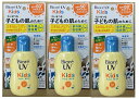 【×3個セット送料込】花王 ビオレUV キッズピュアミルク 70ml 子供の肌にも安心なUV 日焼け止め 汗・水に強いウォータープルーフ ( 4901301378453 )