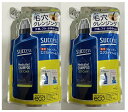 【×2袋セット送料込】花王 サクセス 薬用シャンプー エクストラクール 詰替 320ml