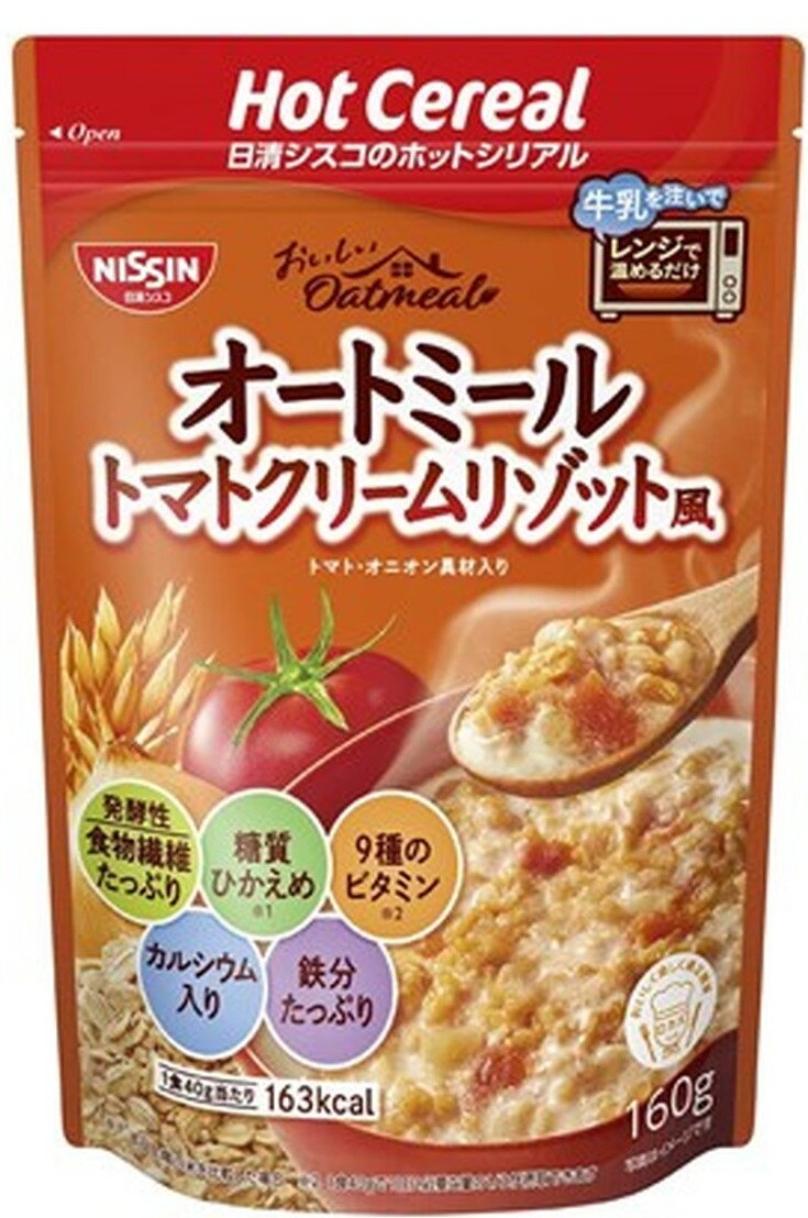 日清シスコ ホットシリアル おいしいオートミール トマトクリームリゾット風 160g　牛乳を注いでレンジで温めるだけで、トマトクリームリゾット風のオートミール (4901620181581 )のサムネイル