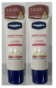 【×2個 配送おまかせ】ユニリーバ ヴァセリン Vaseline ハンド&ネイル 50g うるおいをまもってしっとり保つのに、さらっとした使用感のハンドクリーム (4902111746234 )(4)