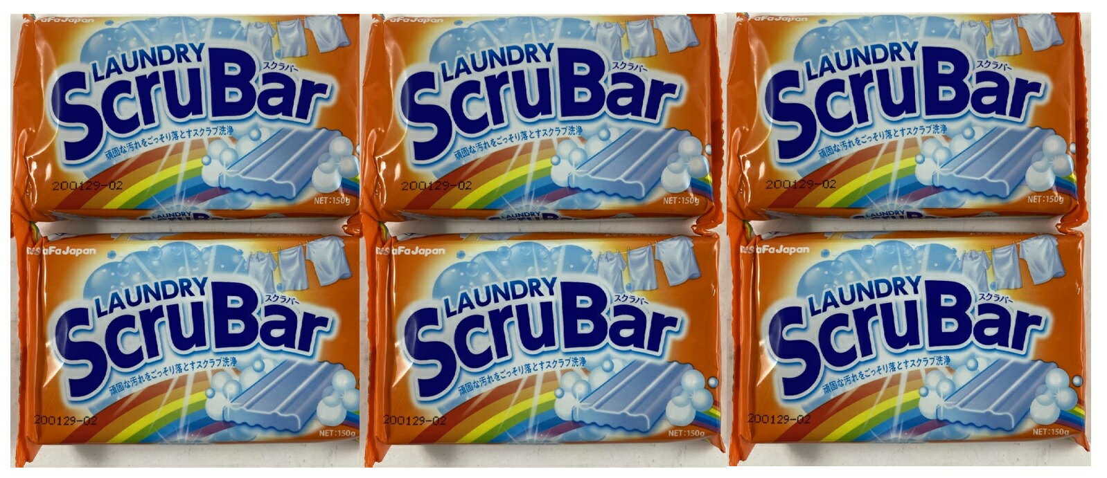 楽天ケンコウlife【×6個メール便送料込】ファーファ ランドリースクラバー （LAUNDRY ScruBar） 固形洗剤 150g　頑固な汚れをごっそり落とすスクラブ洗浄。新感覚の固形洗剤。/4902135020129/