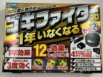 【送料込】フマキラー ゴキファイタープロ 12個入 置くだけでゴキブリが一年いなくなる (4902424441116 )