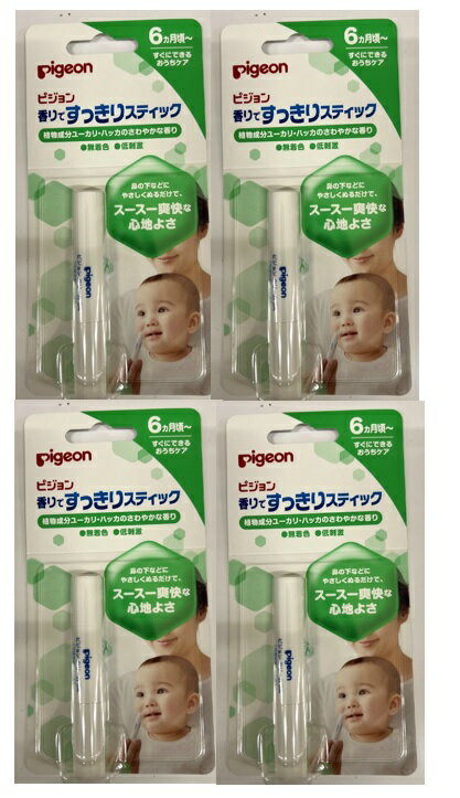 【×4本セットメール便送料込】ピジョン 香りですっきりスティック 1個入 鼻の下などにやさしくぬるだけ (4902508150750 )