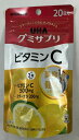 【サマーセール】UHA味覚糖 グミサプリ ビタミンC レモン味 20日分 40粒入 サプリメント(4902750649958)