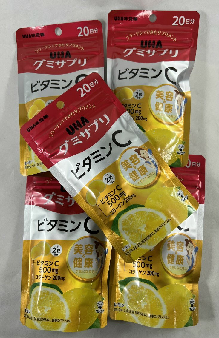 UHA味覚糖 グミサプリ ビタミンC レモン味 20日分 40粒入　サプリメント(4902750649958)