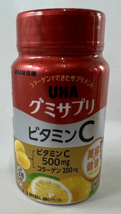 商品名：UHA味覚糖 グミサプリ ビタミンC 30日分 60粒 ボトル内容量：60粒JANコード：4902750651685発売元、製造元、輸入元又は販売元：UHA味覚糖原産国：日本区分：栄養機能食品商品番号：103-4902750651685ビタミンC、ビタミンB2の栄養機能食品です。2粒で500mgのビタミンCをとることができるレモン味のグミ。美容と健康が気になる方に。栄養機能食品。栄養機能・ビタミンCは、皮膚や粘膜の健康維持を助けるとともに、抗酸化作用を持つ栄養素です。・ビタミンB2は、皮膚や粘膜の健康維持を助ける栄養素です。原材料に含まれるアレルギー物質(27品目中)りんご、ゼラチンお召し上がり方1日2粒を目安によく噛んでお召し上がりください。開封後は、キャップをしっかり閉めてお早めにお召し上がりください。ご注意・本品は、多量摂取により疾病が治癒したり、より健康が増進するものではありません。1日の摂取目安量を守ってください。・万一体質に合わない場合は、摂取を中止してください。・薬を服用中あるいは通院中や妊娠・授乳中の方は、医師とご相談の上お召し上がりください。・お子さまの手の届かないところに保管してください。・本品は、特定保健用食品と異なり、消費者庁長官による個別審査を受けたものではありません。・食生活は、主食、主菜、副菜を基本に、食事のバランスを。保存方法直射日光・高温多湿を避け、保存してください。原材料名・栄養成分等・名称：ビタミンC含有食品・原材料名：砂糖、水飴、コラーゲン、濃縮果汁(りんご、レモン)、V.C、甘味料(ソルビトール、ステビア)、ゲル化剤(増粘多糖類)、光沢剤、香料、着色料(カロチノイド)、V.B2、(原材料の一部にゼラチンを含む)・栄養成分表示/2粒(標準5g)あたり：エネルギー 18kcal、たんぱく質 0.2g、脂質 0-1g、炭水化物 4.3g、ナトリウム 0-2mg、ビタミンC 500mg(625%)、ビタミンB2 1.1mg(100%)、コラーゲン 200mg※(%)は1日当たりの栄養素等表示基準値に占める割合です。お問い合わせ先製造者味覚糖株式会社大阪市中央区神崎町4番12号 広告文責：アットライフ株式会社TEL 050-3196-1510 ※商品パッケージは変更の場合あり。メーカー欠品または完売の際、キャンセルをお願いすることがあります。ご了承ください。⇒その他のグミサプリはこちら