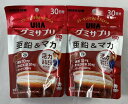 【×2個 配送おまかせ】UHA味覚糖 グミサプリ 亜鉛&マカ 30日分 60粒 コーラ味(4902750654365)亜鉛の栄養機能食品です