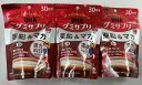 【×3個 配送おまかせ】UHA味覚糖 グミサプリ 亜鉛&マカ 30日分 60粒 コーラ味(4902750654365)亜鉛の栄養機能食品です