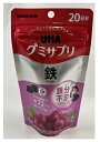 【メール便送料込】UHA味覚糖 UHA グミサプリ 鉄 20日分 40粒入 1袋